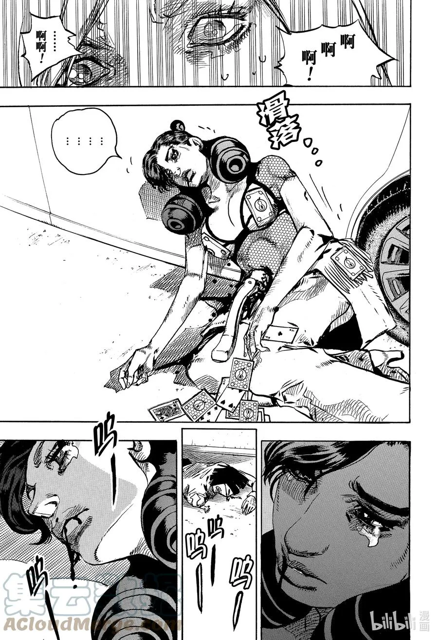 108 108 第25页