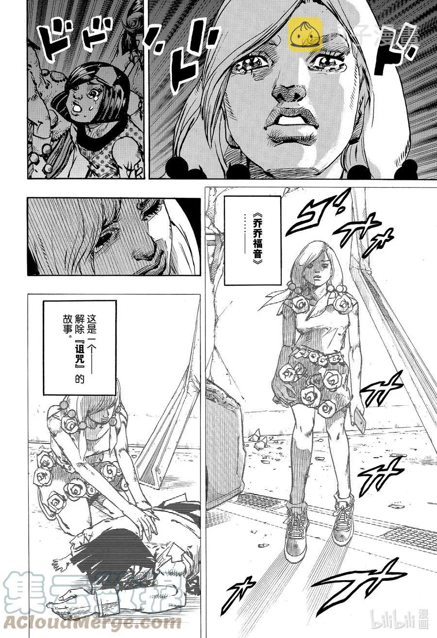 108 108 第28页