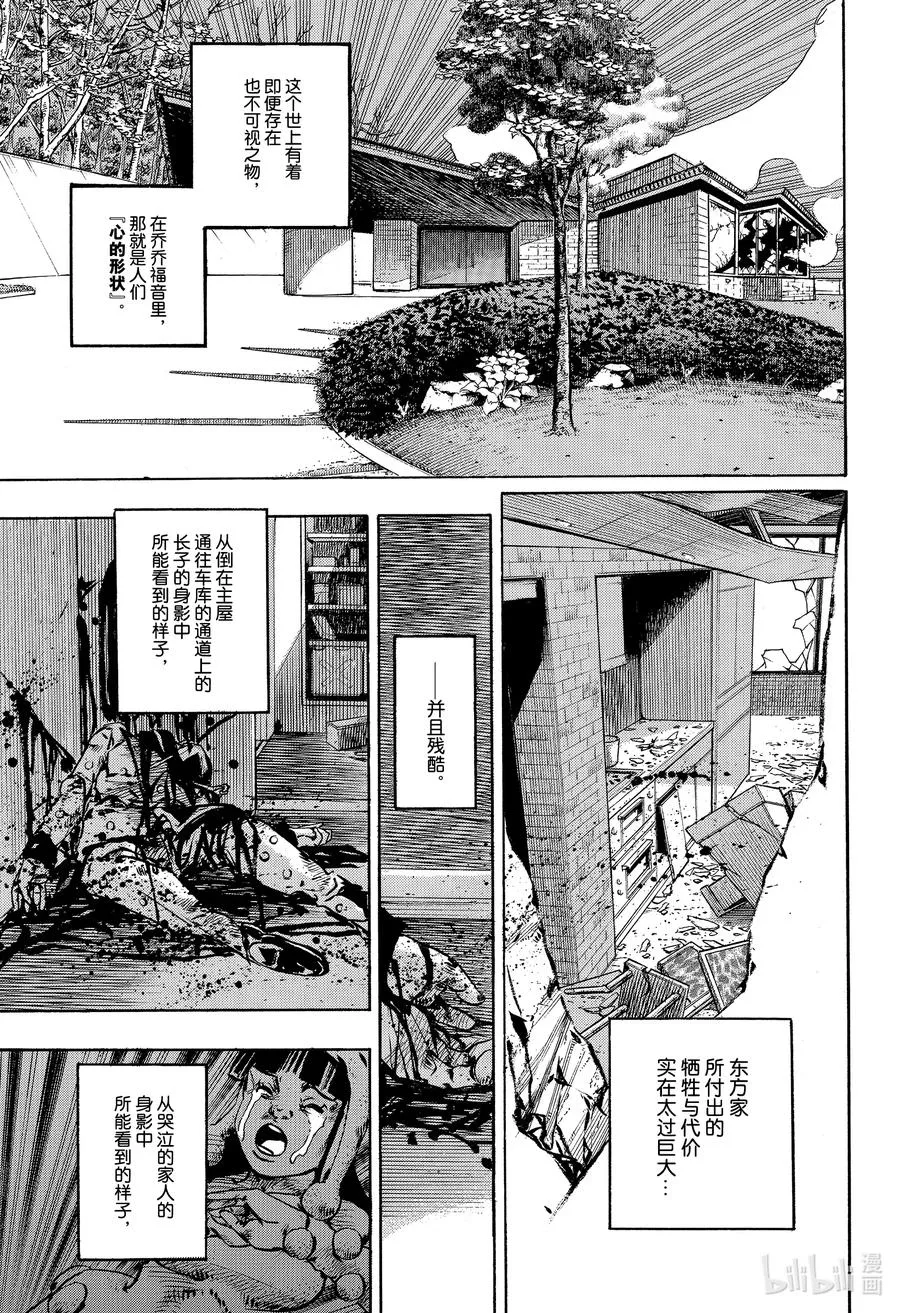108 108 第29页