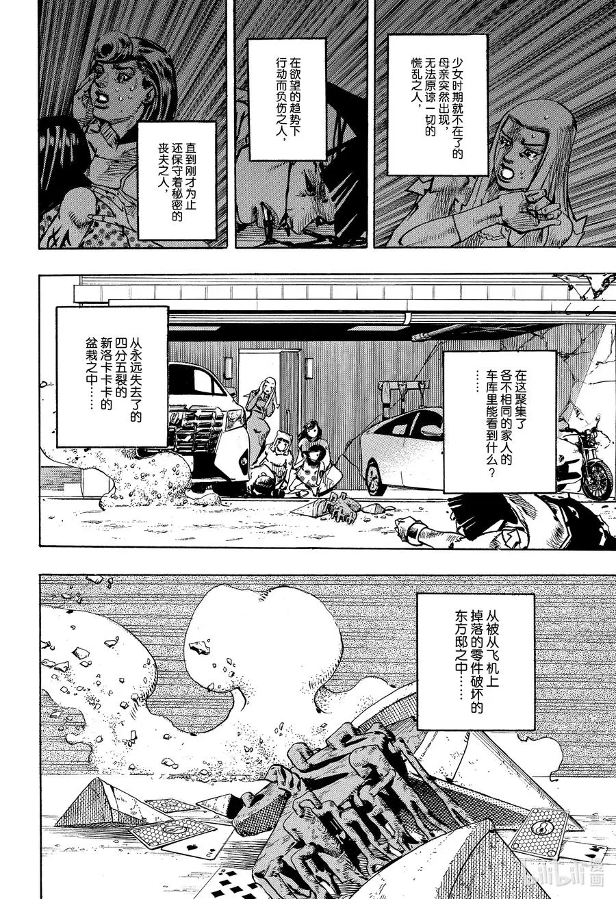 108 108 第30页