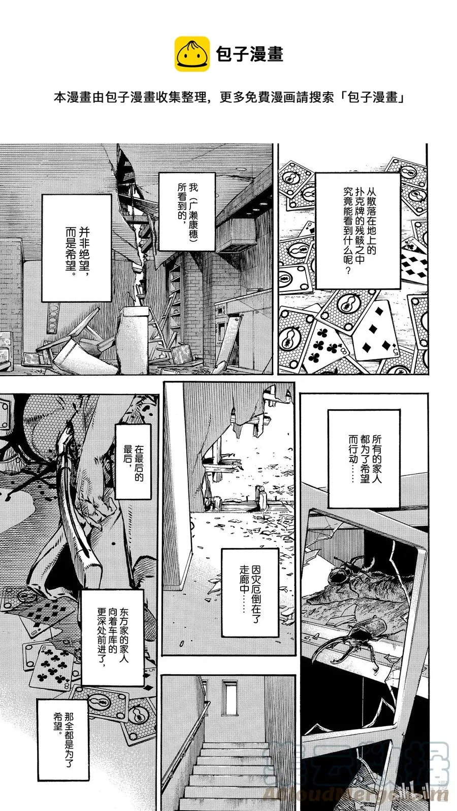 108 108 第31页