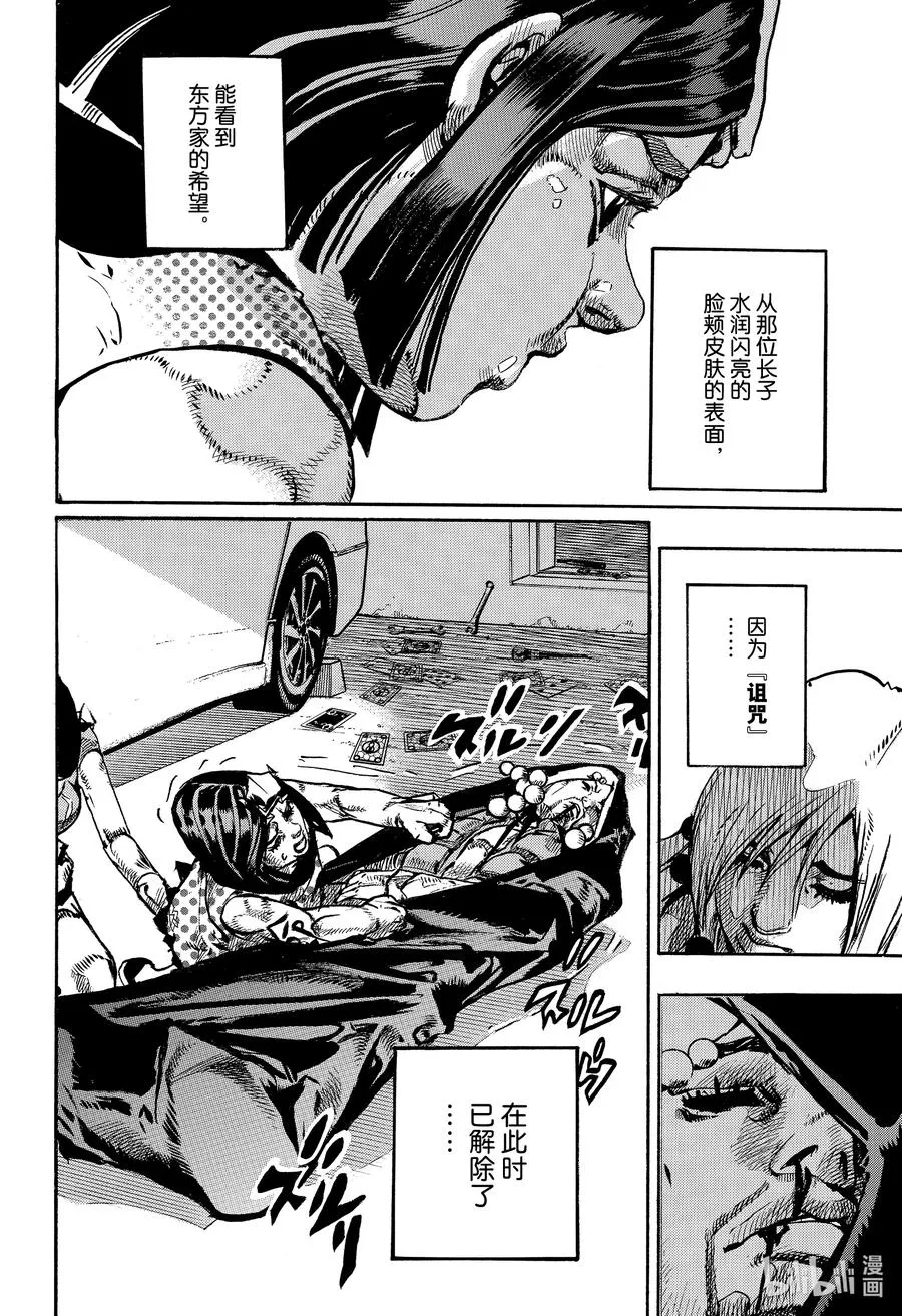 108 108 第32页