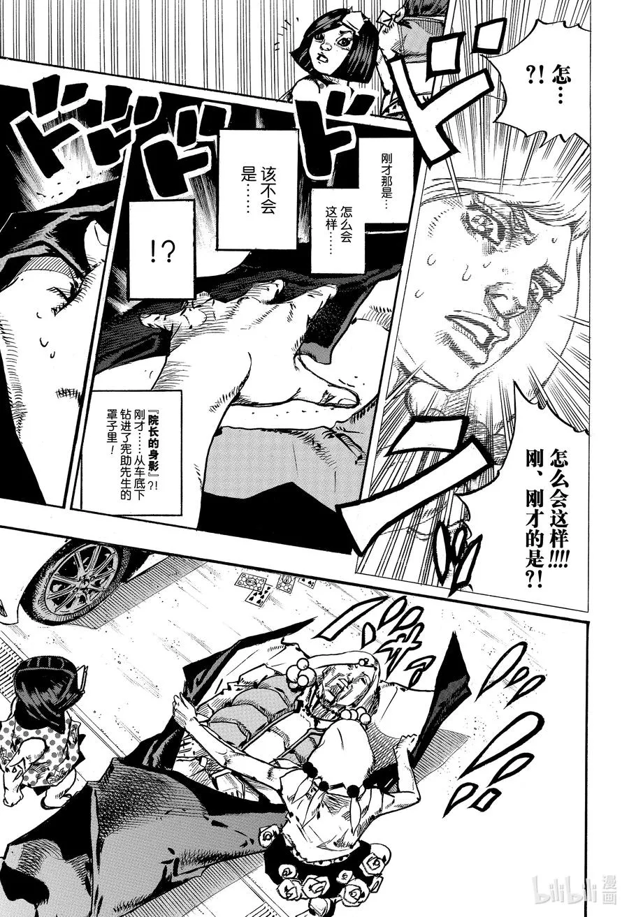 108 108 第39页