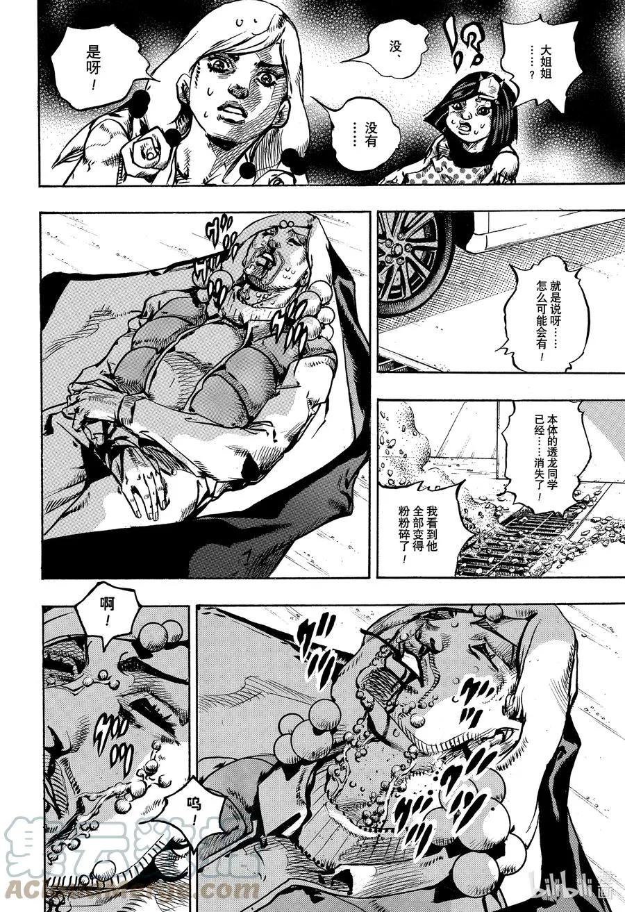 108 108 第40页