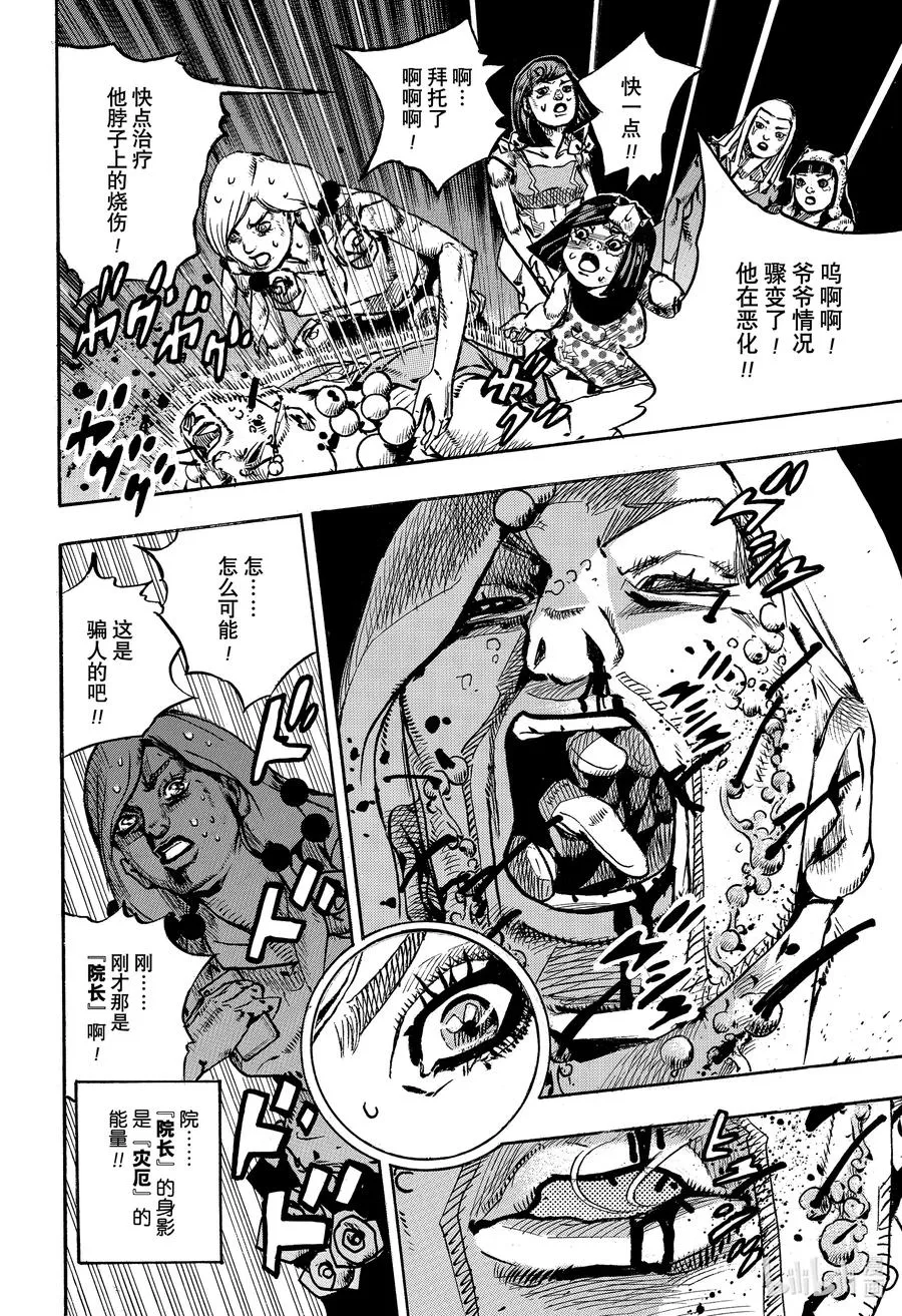 108 108 第42页