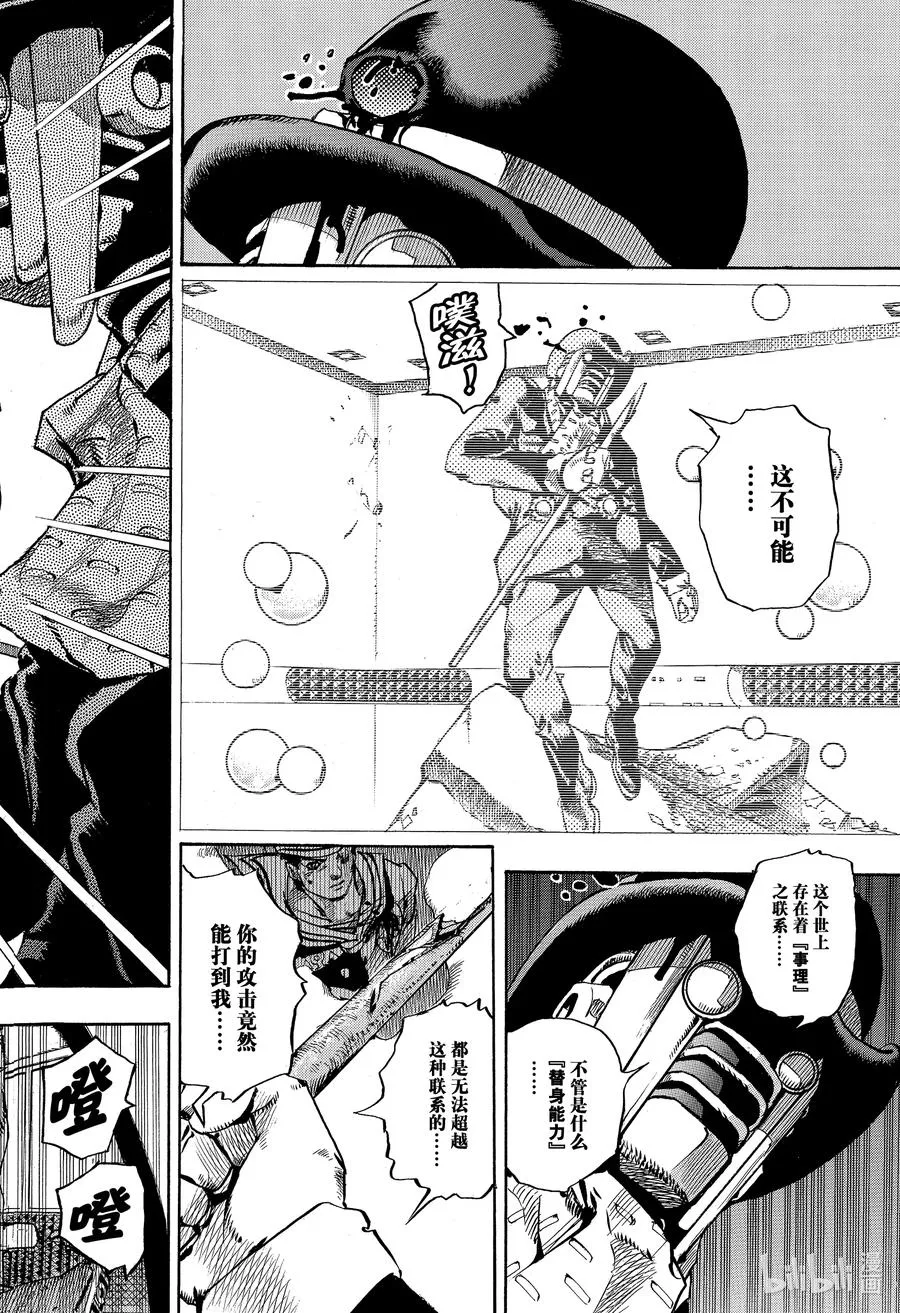 104 104 第8页