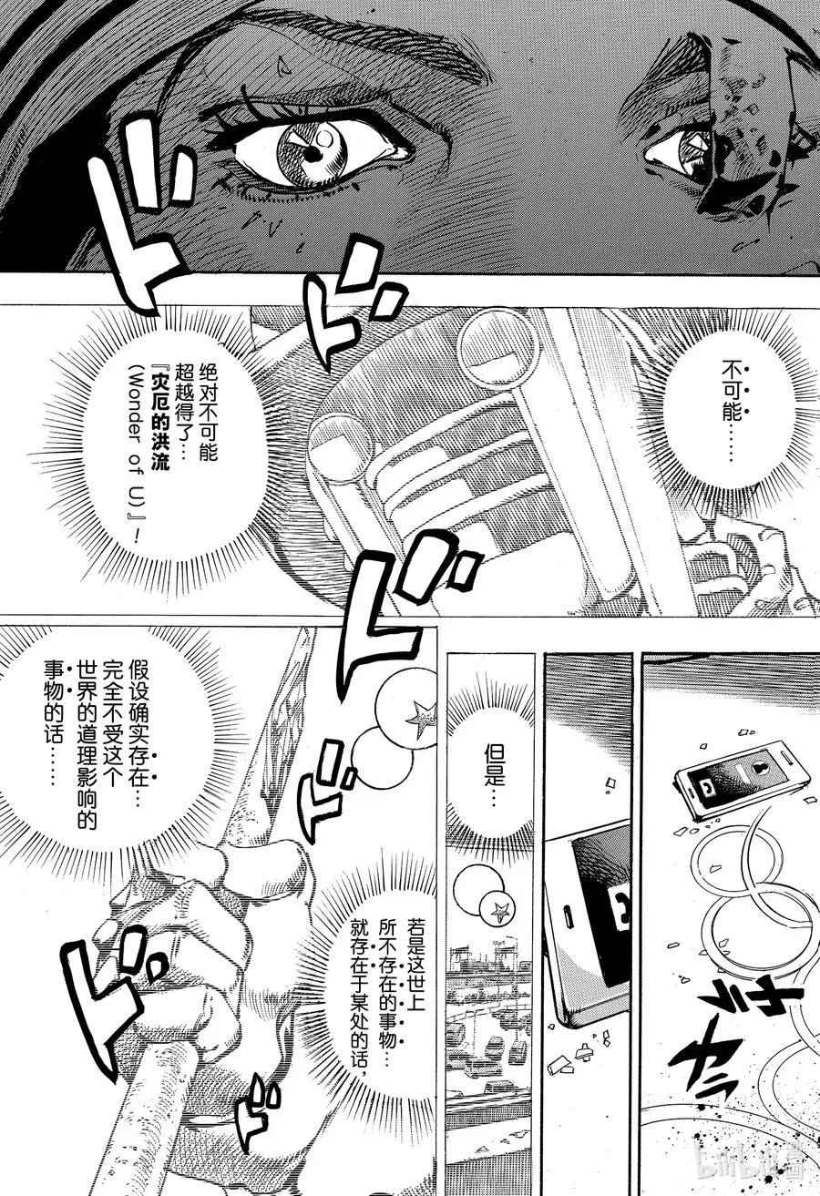 104 104 第15页