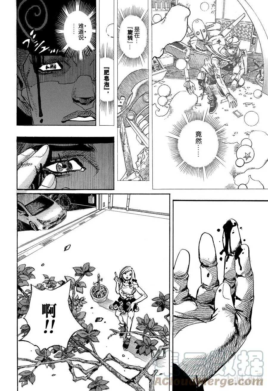 104 104 第16页