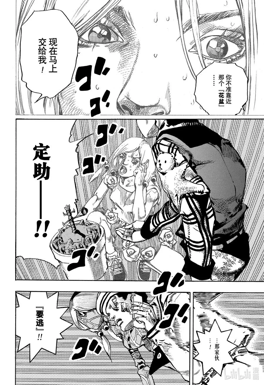 104 104 第26页