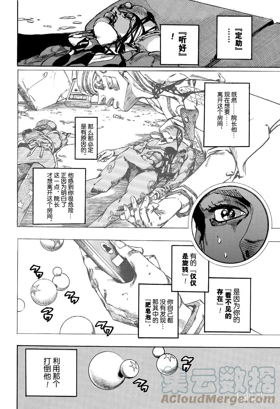 104 104 第28页