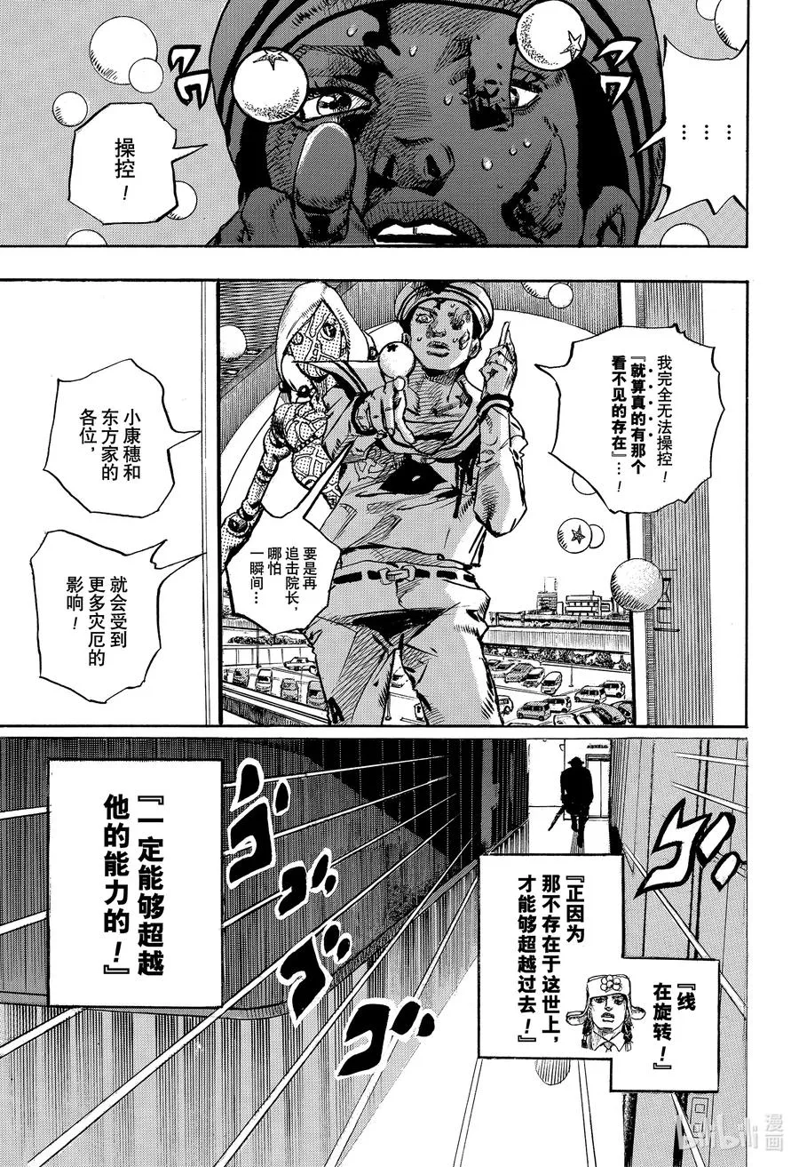 104 104 第29页