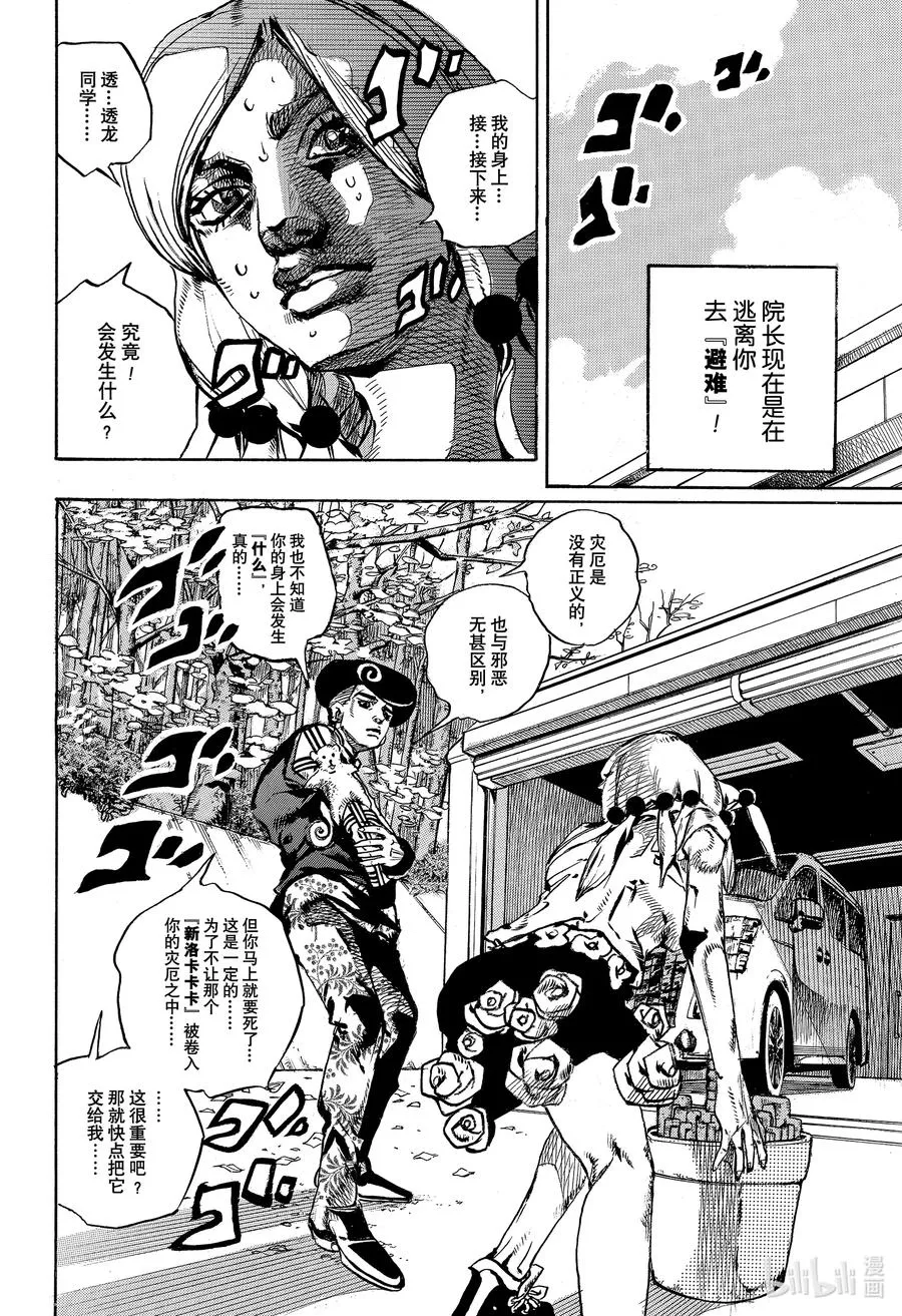 104 104 第30页
