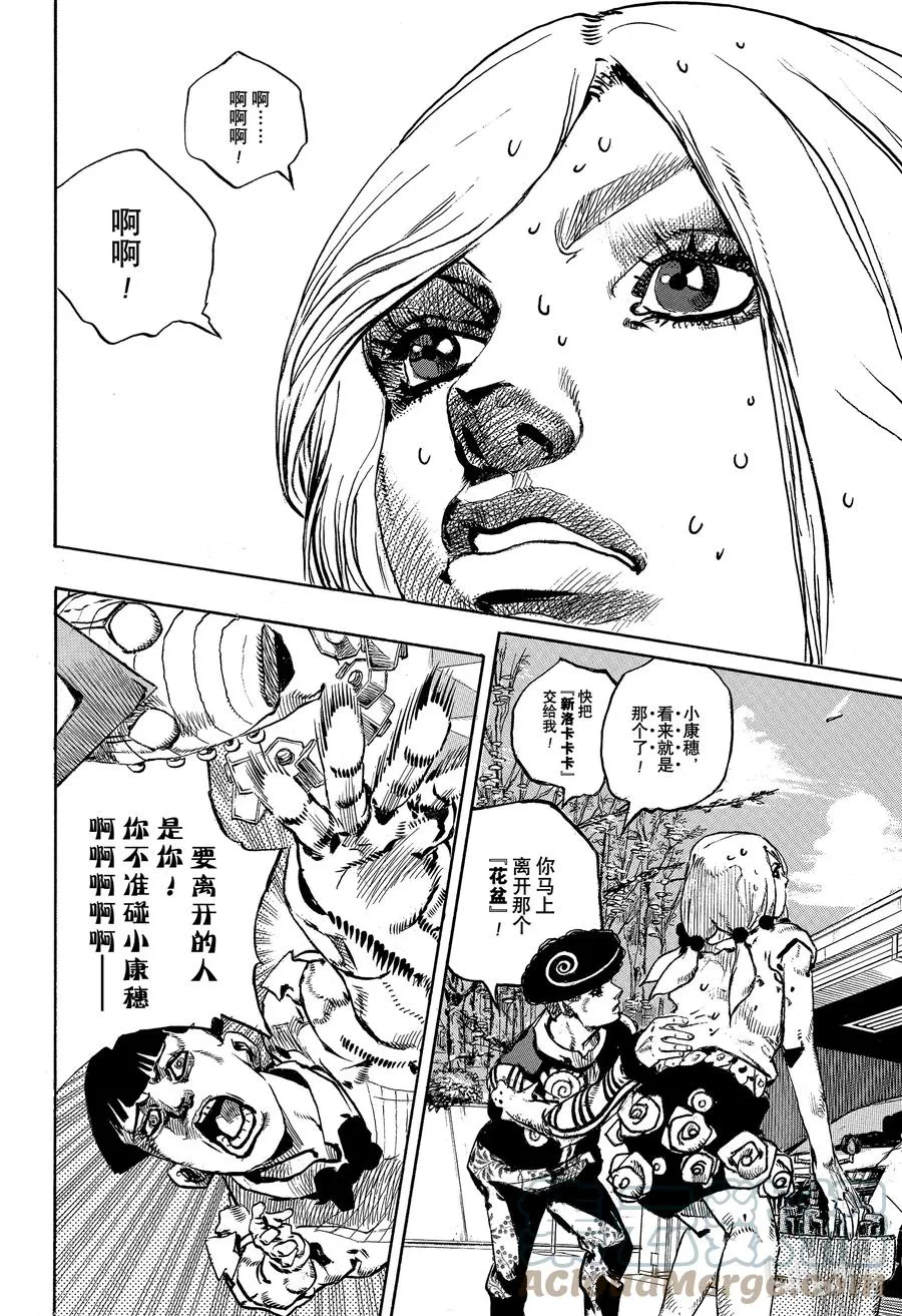 104 104 第34页