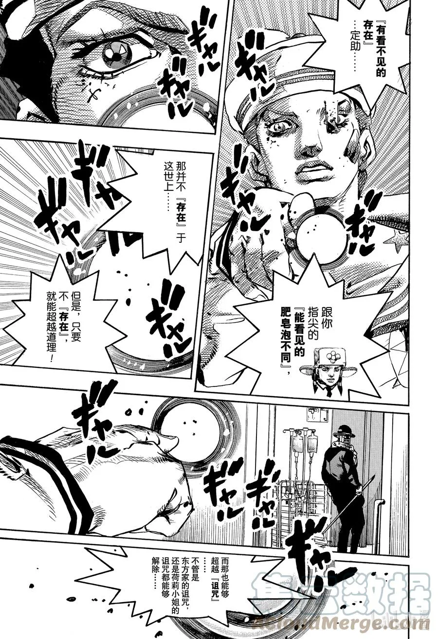 104 104 第43页