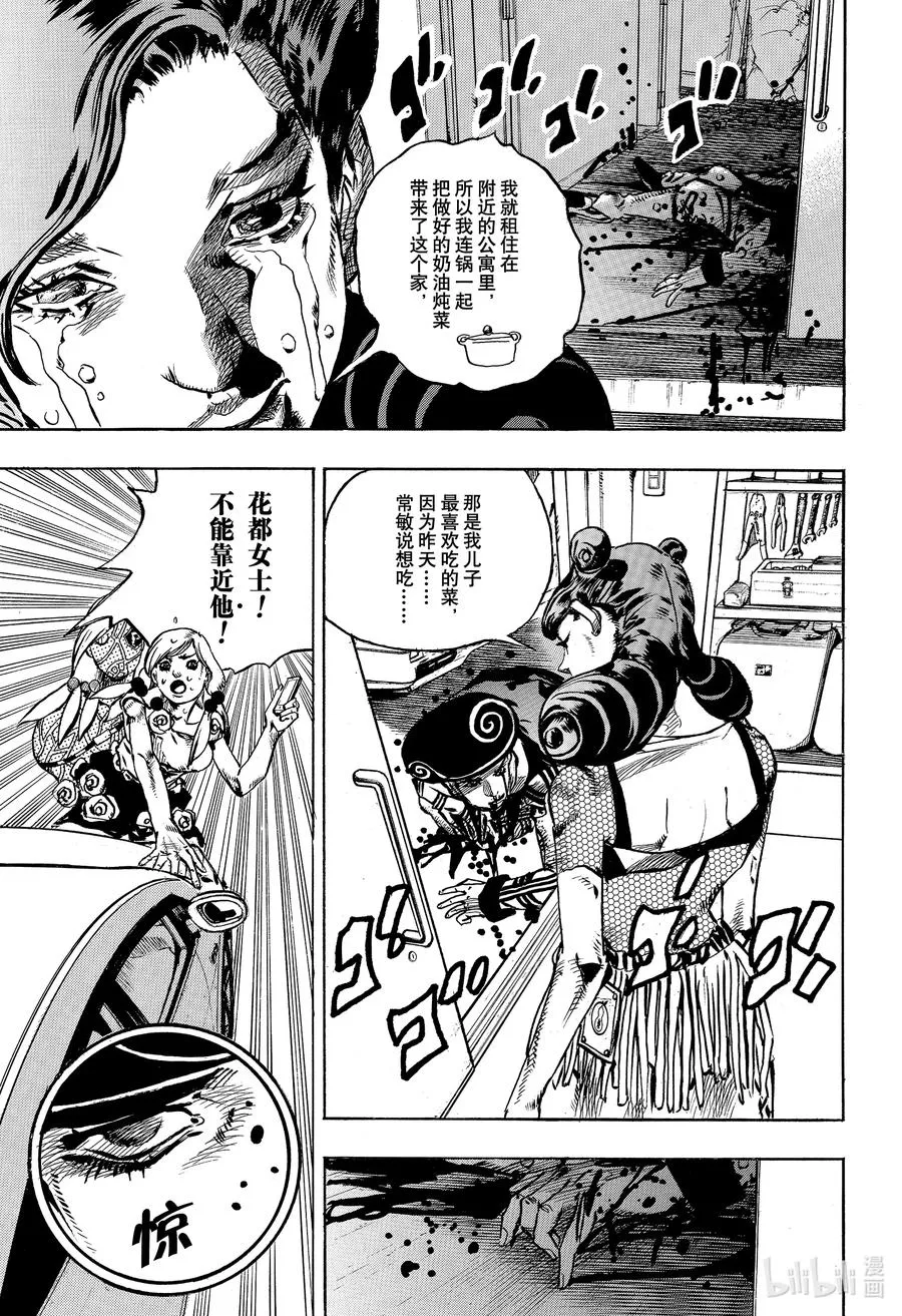 107 107 第9页