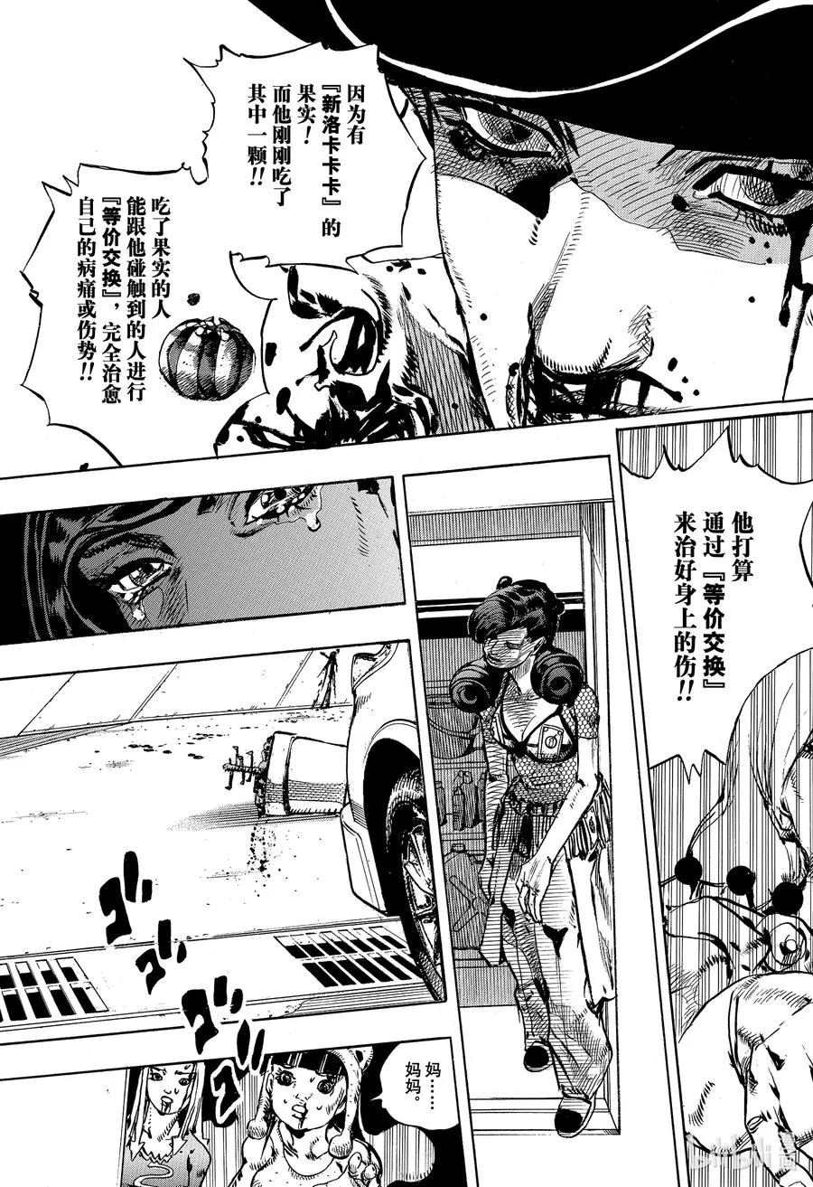 107 107 第11页