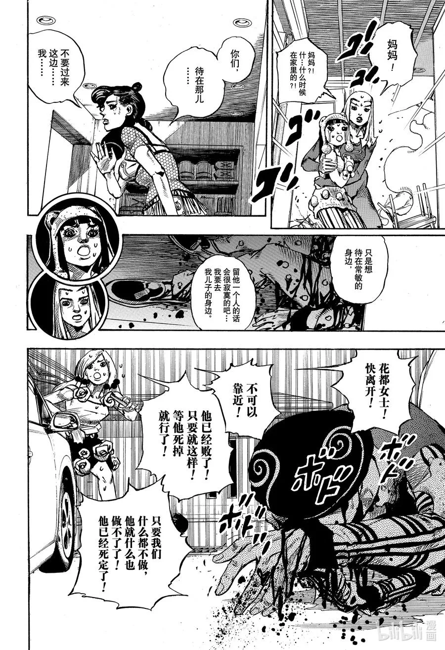 107 107 第12页