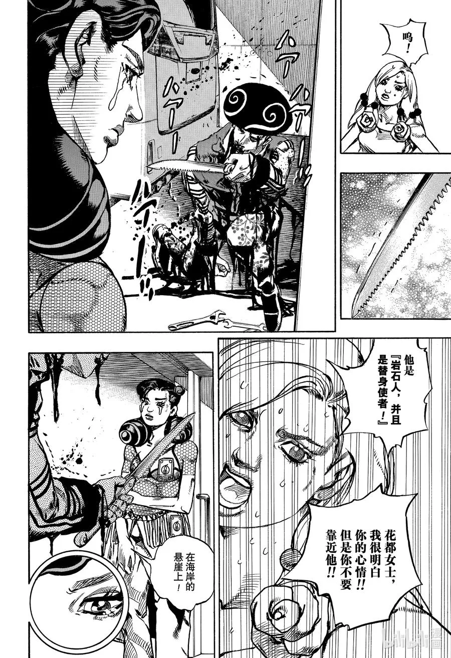 107 107 第14页