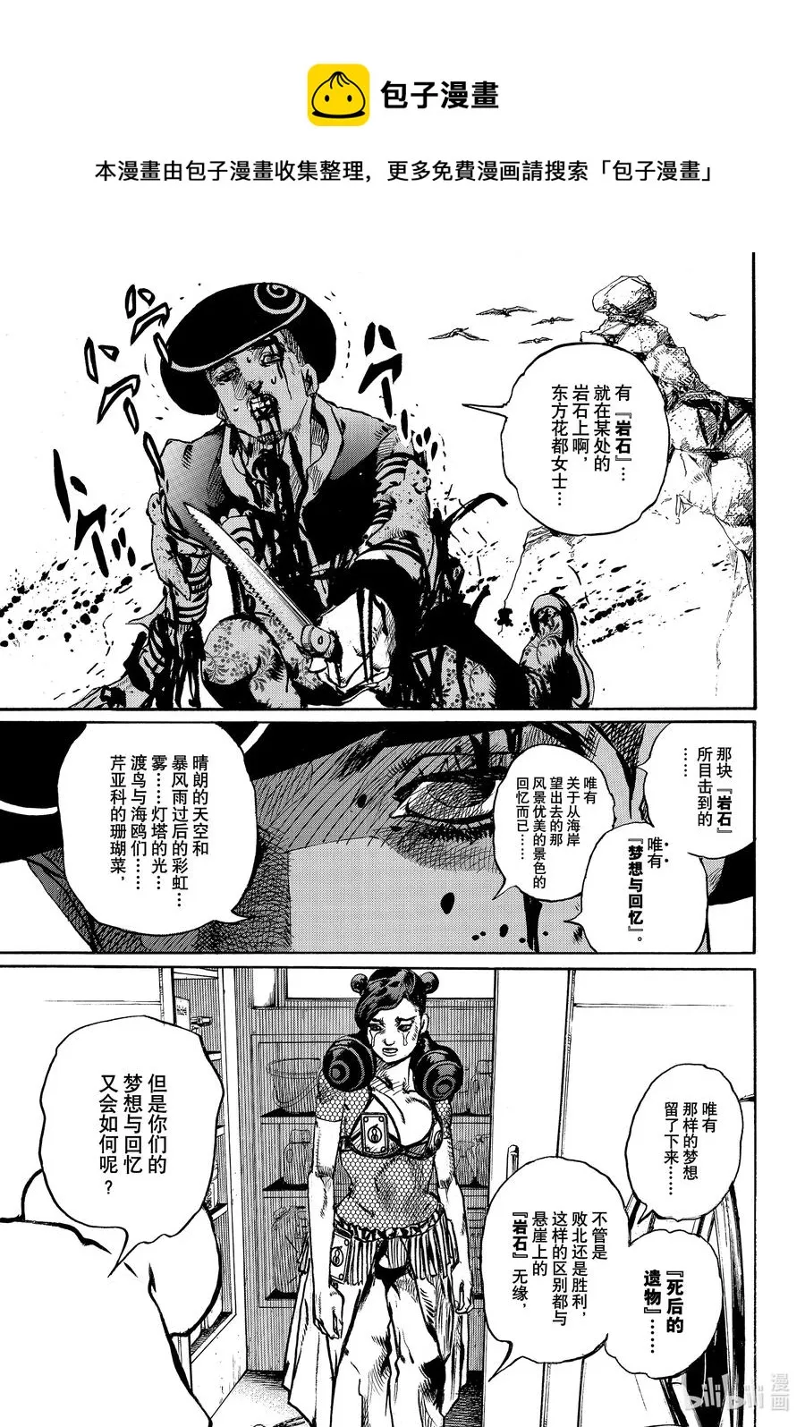 107 107 第15页