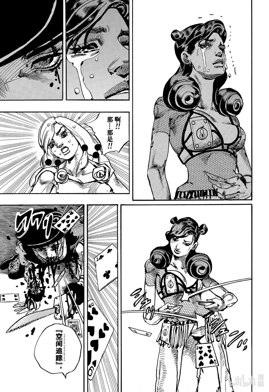 107 107 第17页