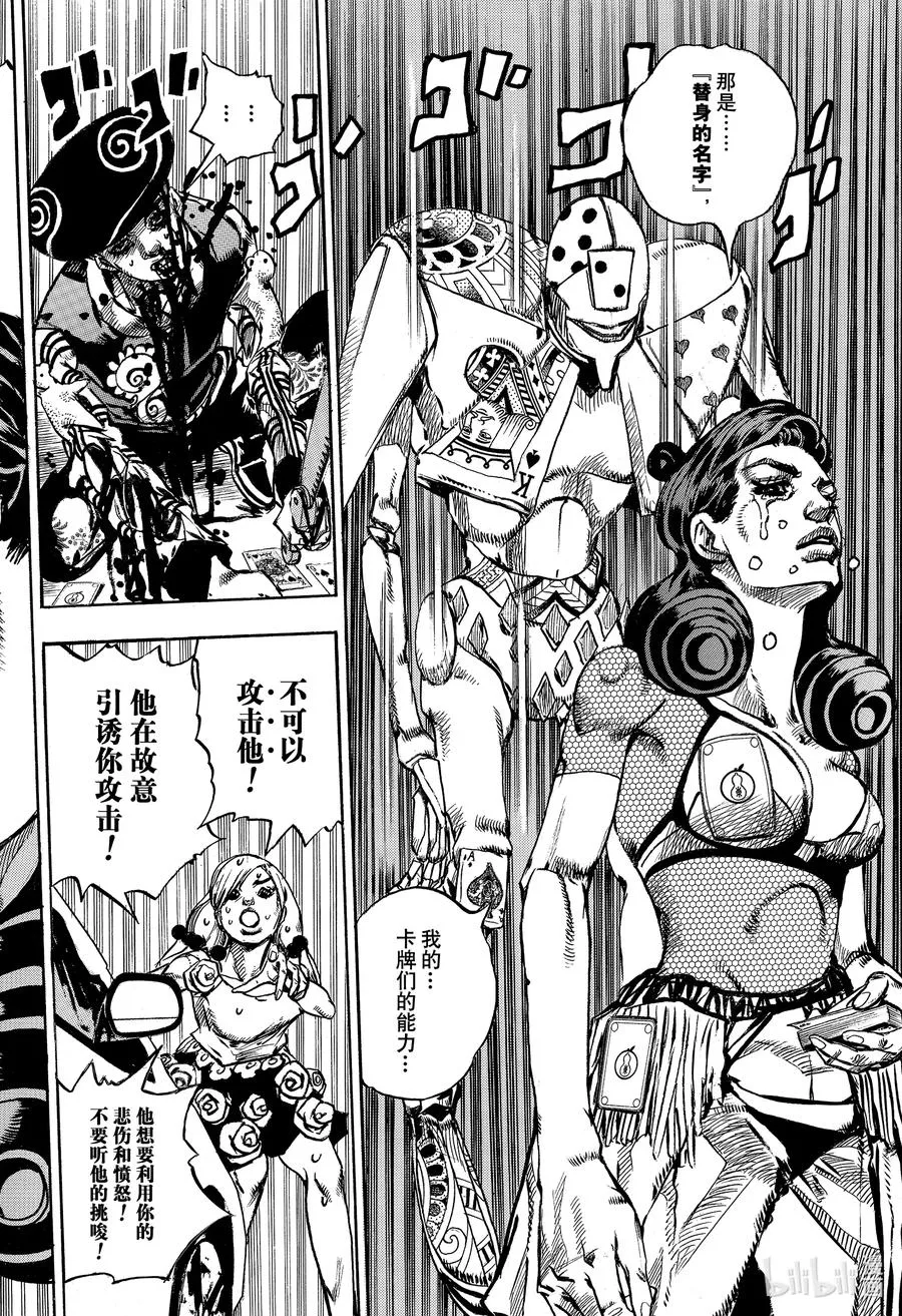 107 107 第18页