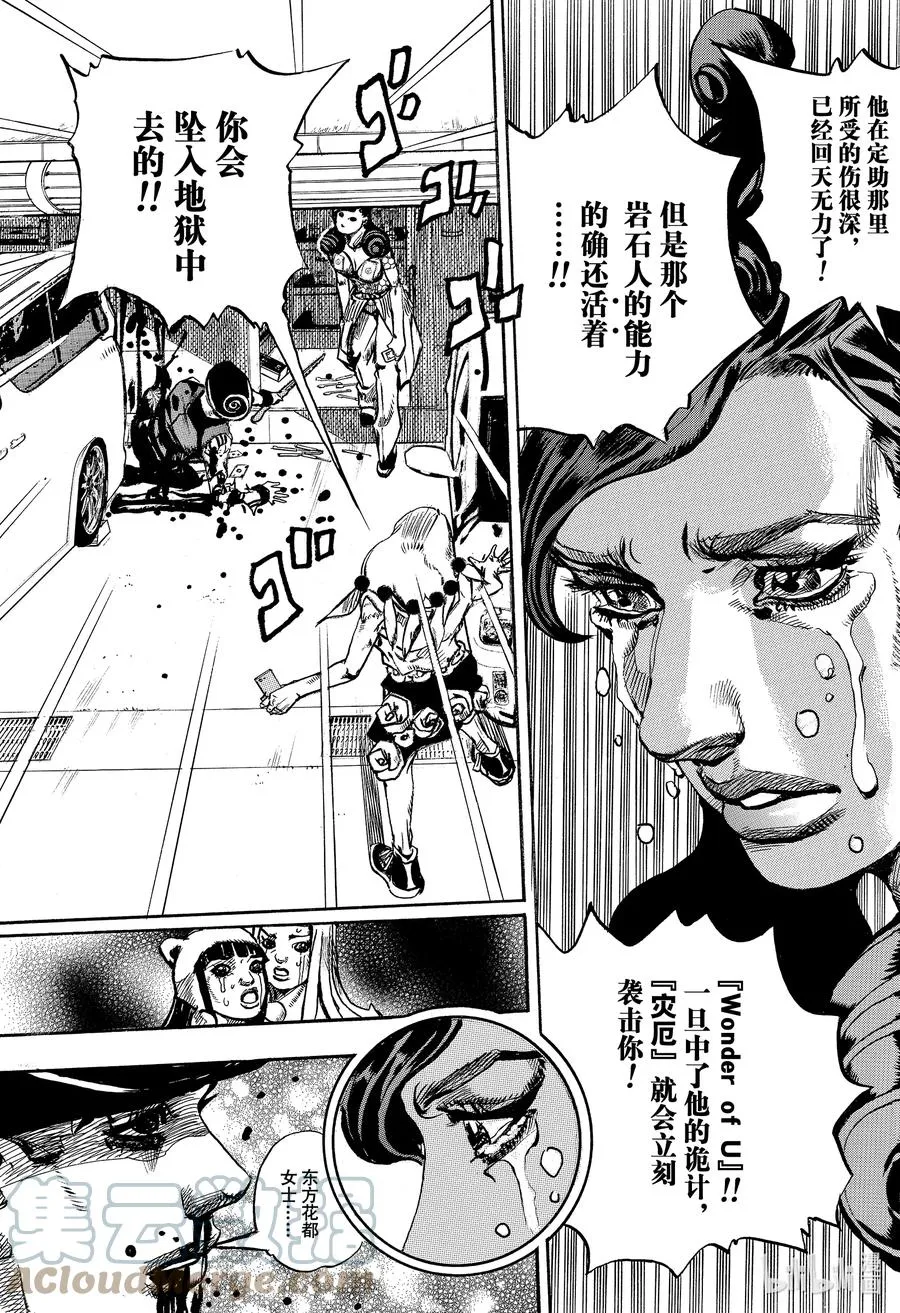 107 107 第19页