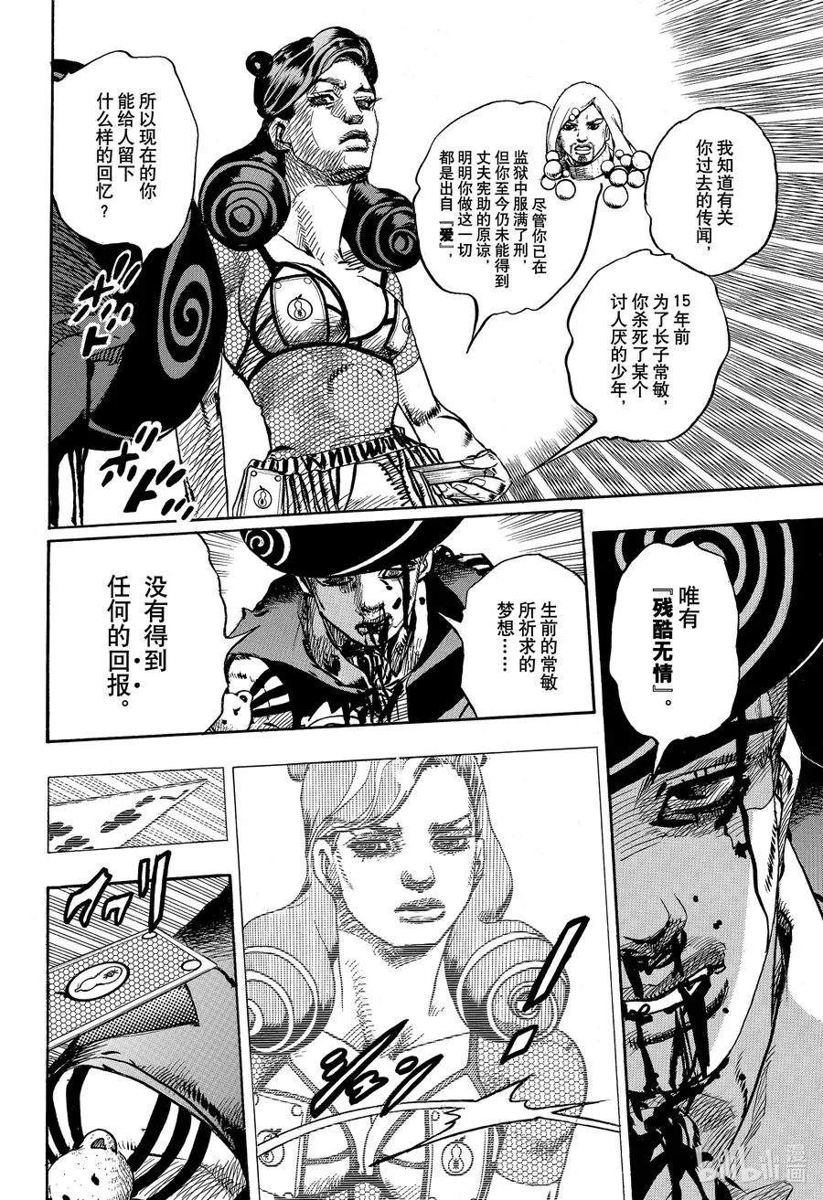 107 107 第20页