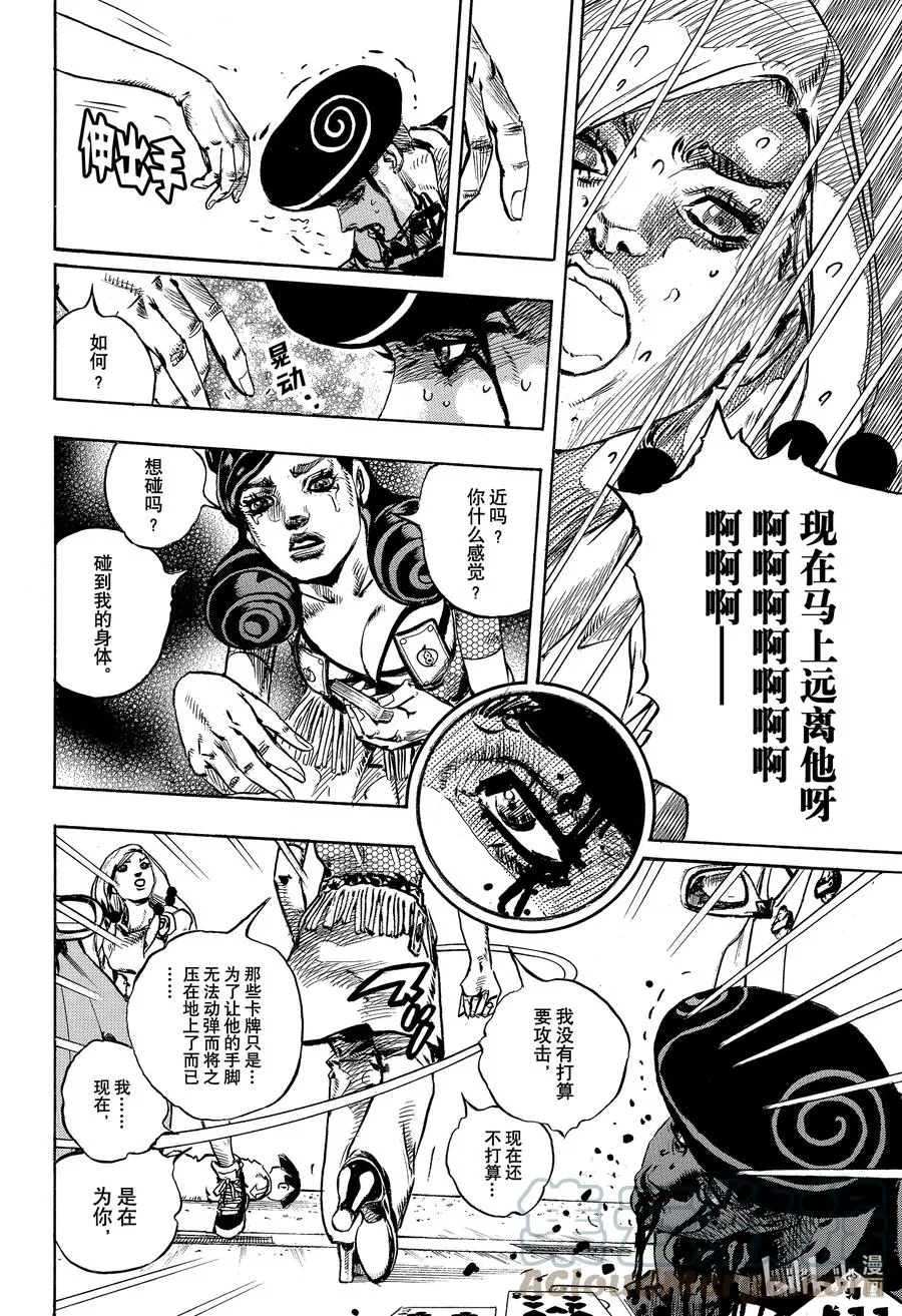 107 107 第28页