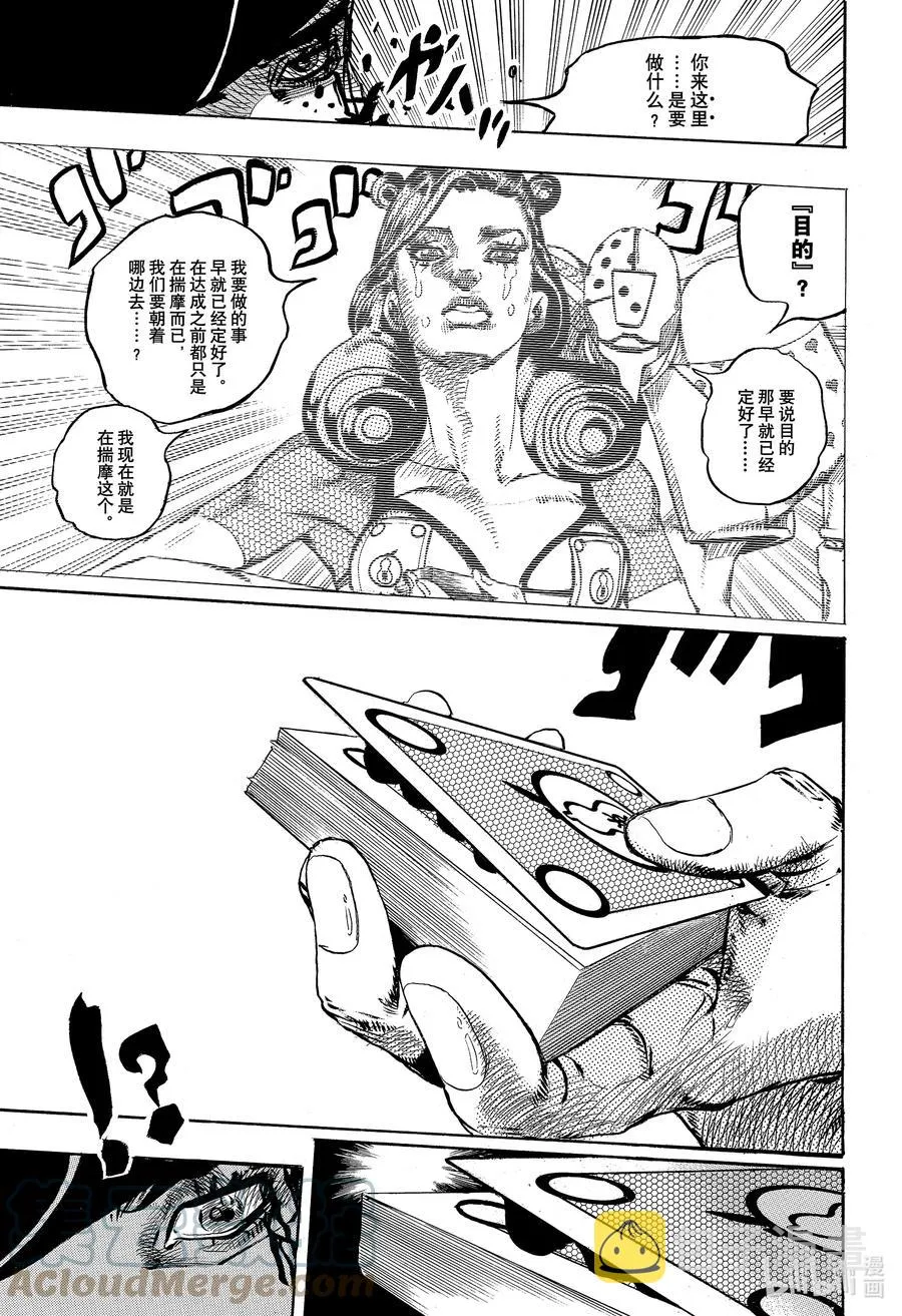 107 107 第31页