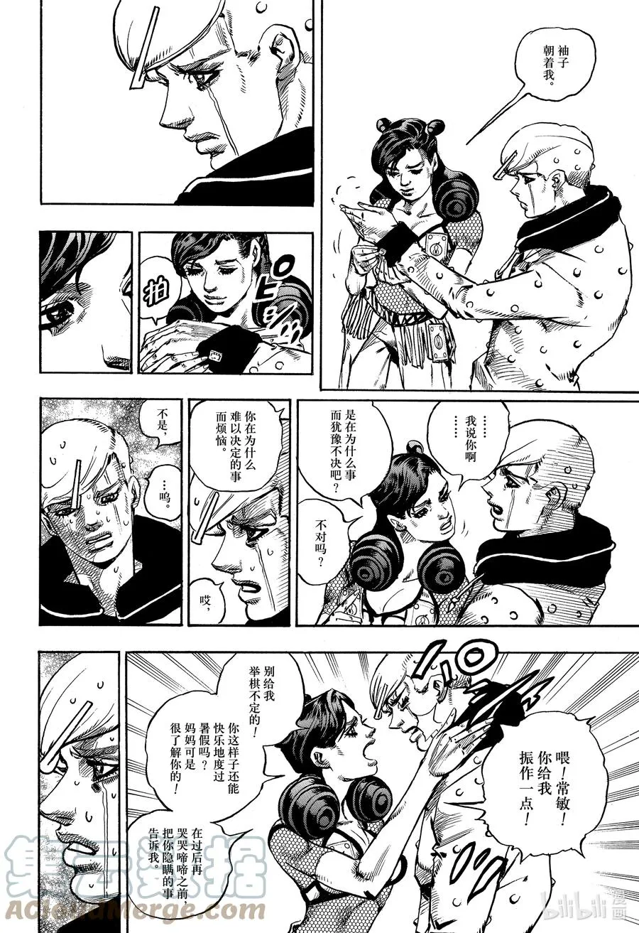 107 107 第34页
