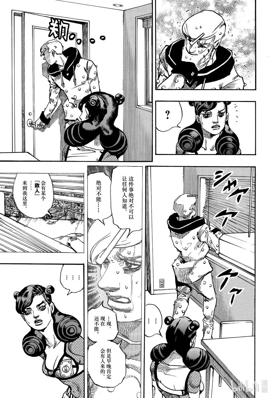 107 107 第35页