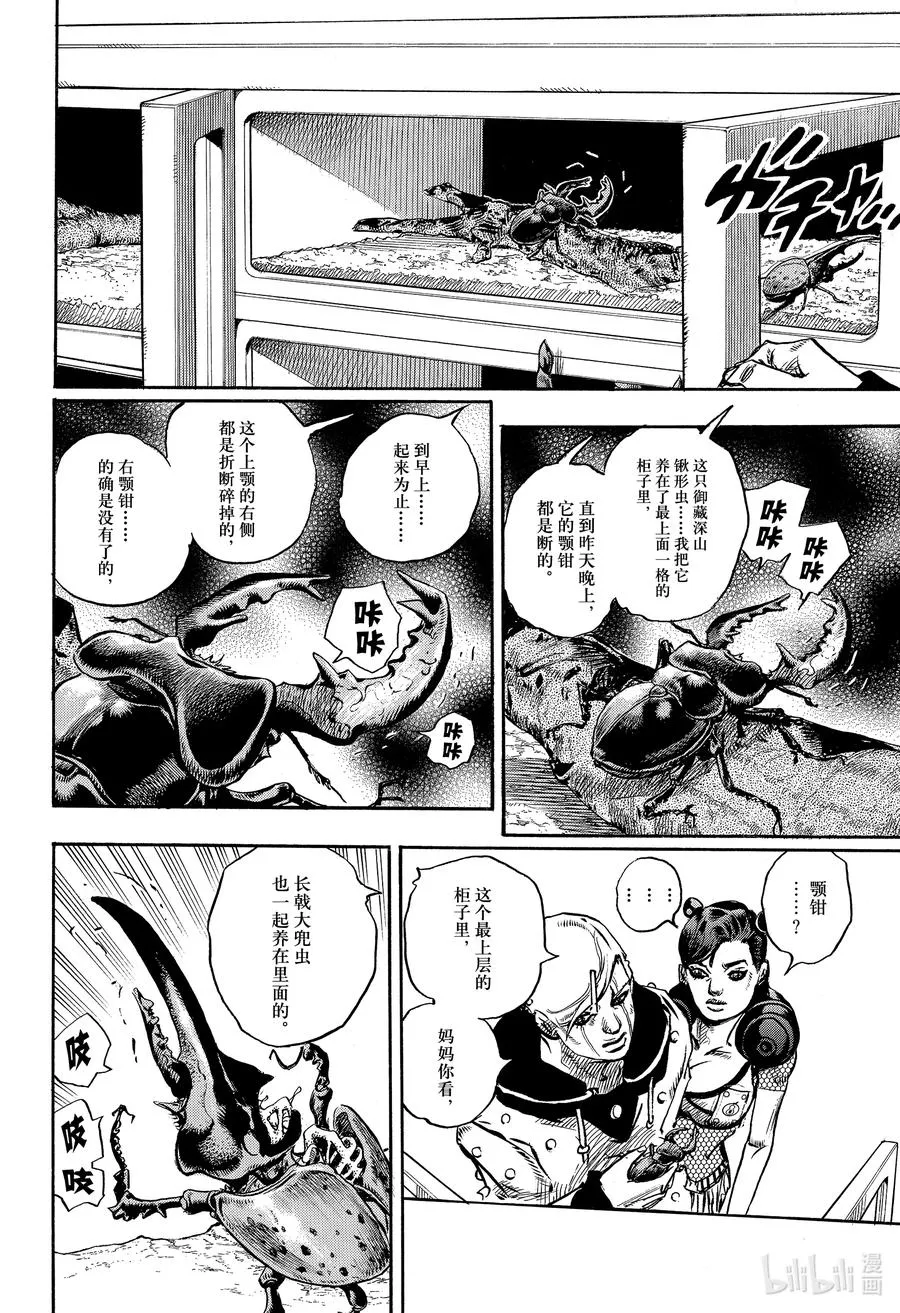 107 107 第36页