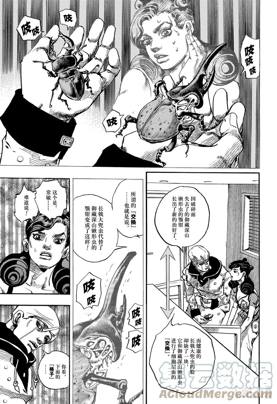 107 107 第37页