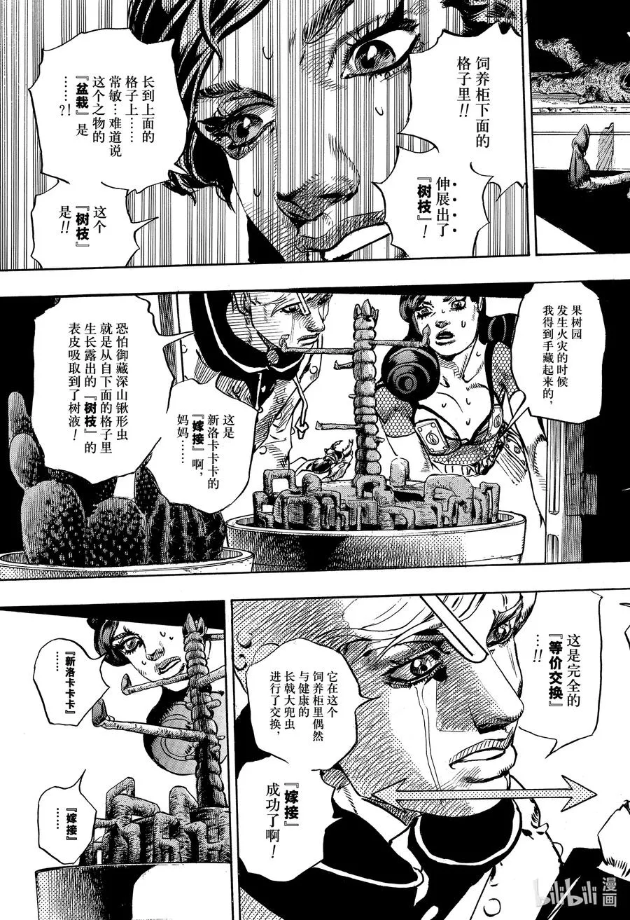 107 107 第39页