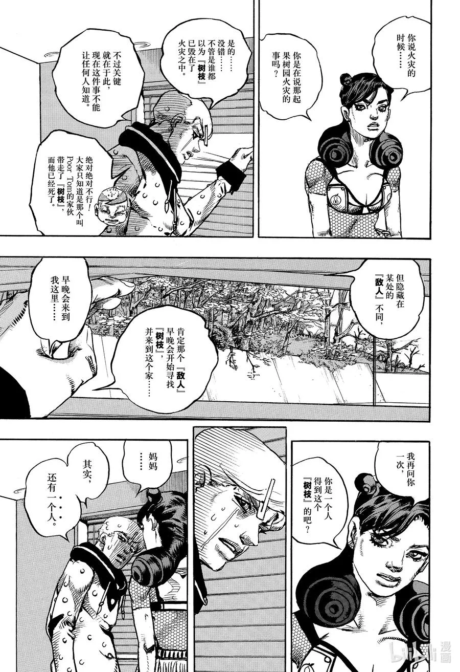 107 107 第41页