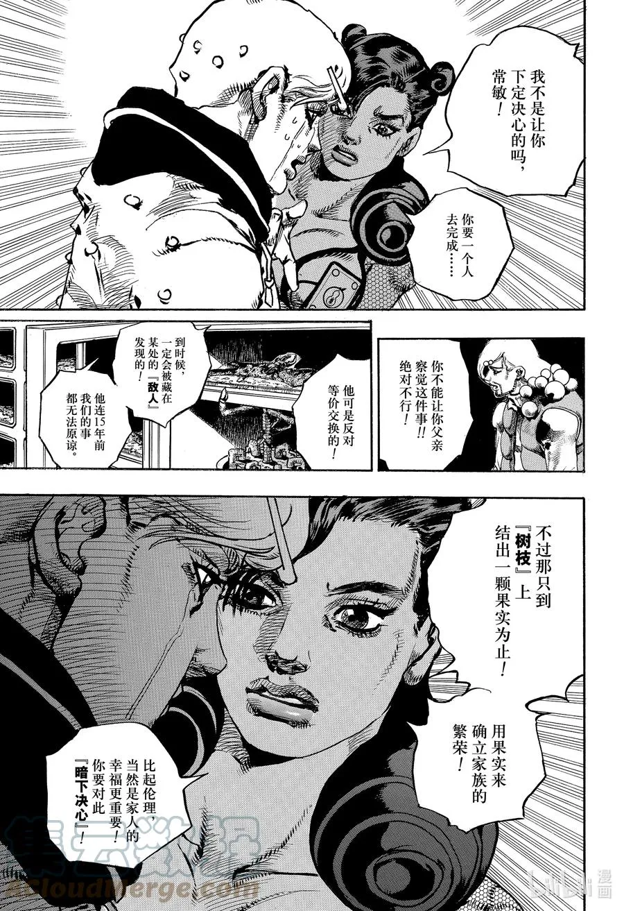 107 107 第43页
