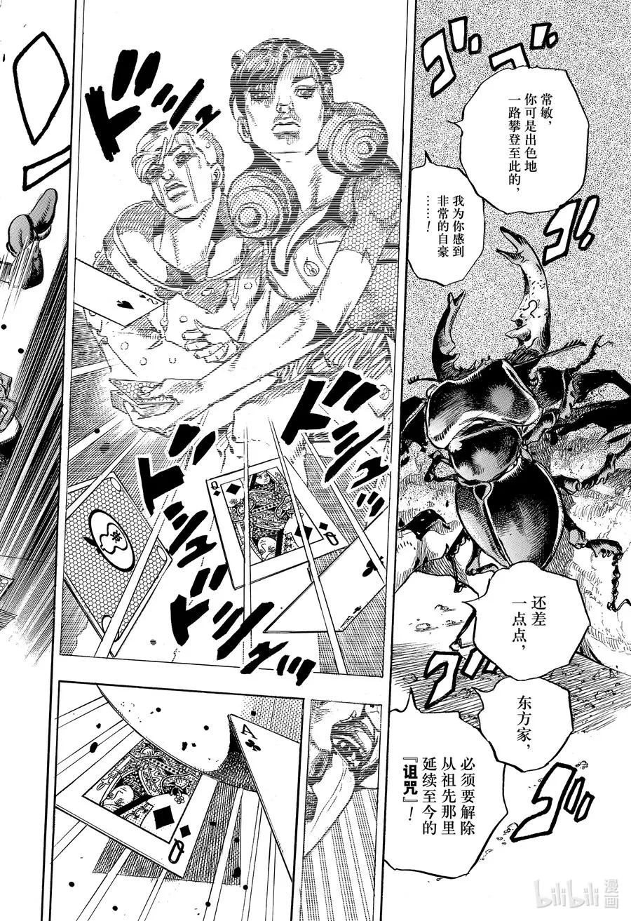 107 107 第44页