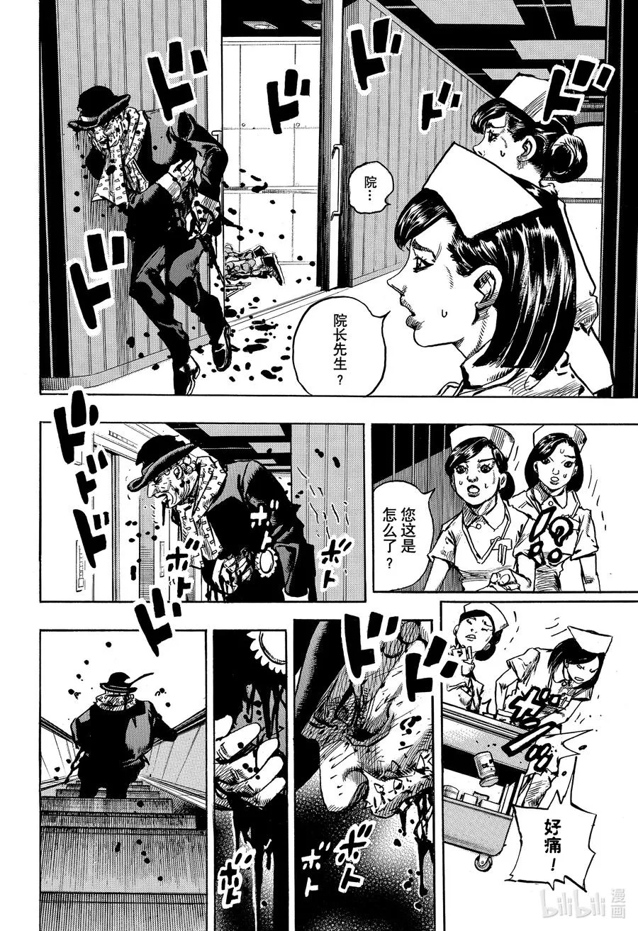106 106 第18页