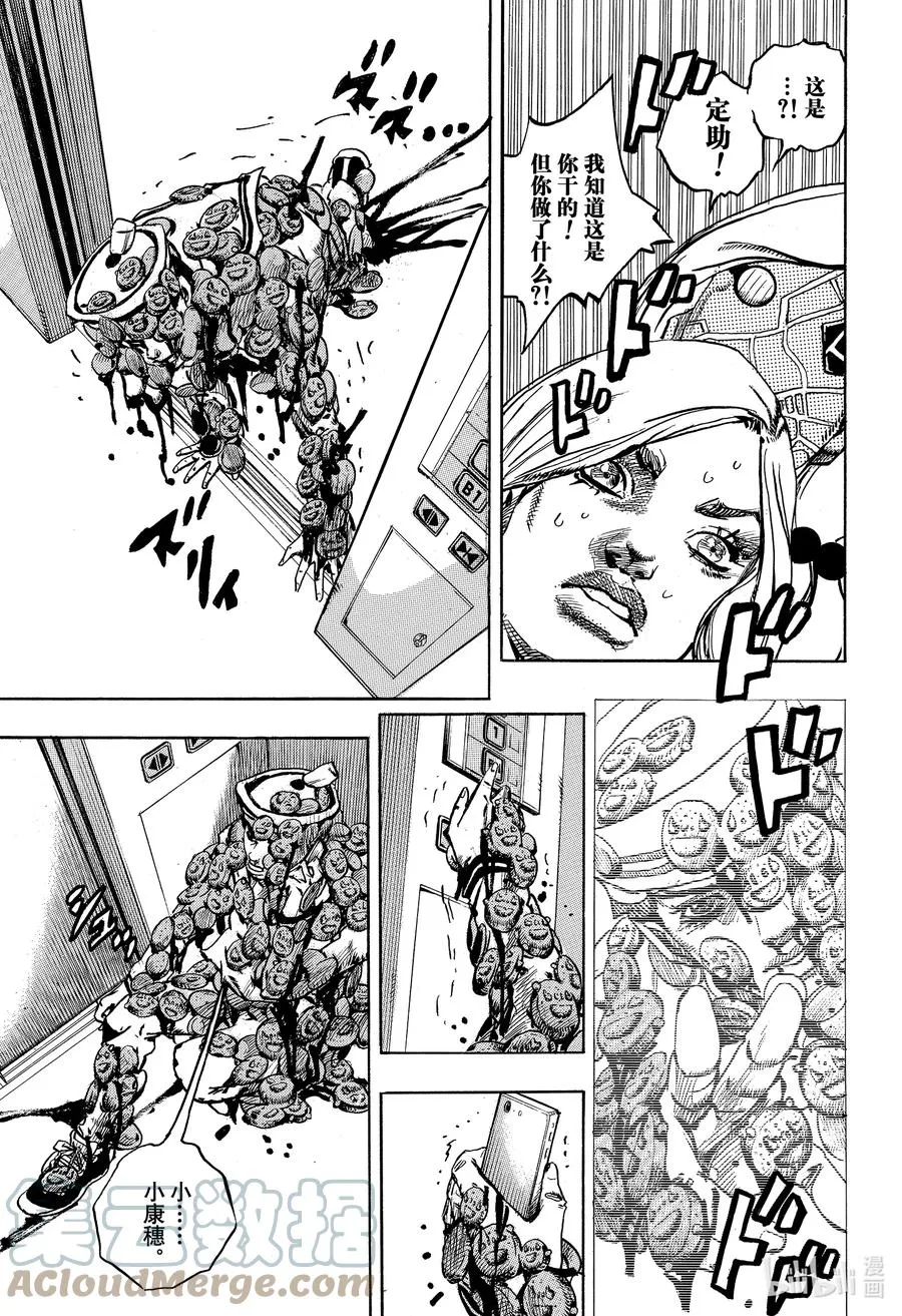 106 106 第19页