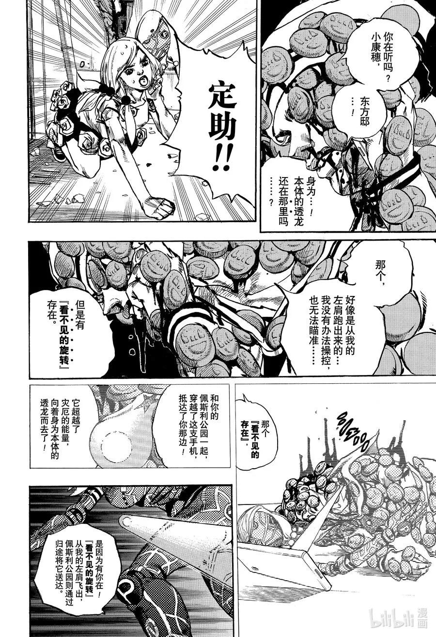106 106 第20页