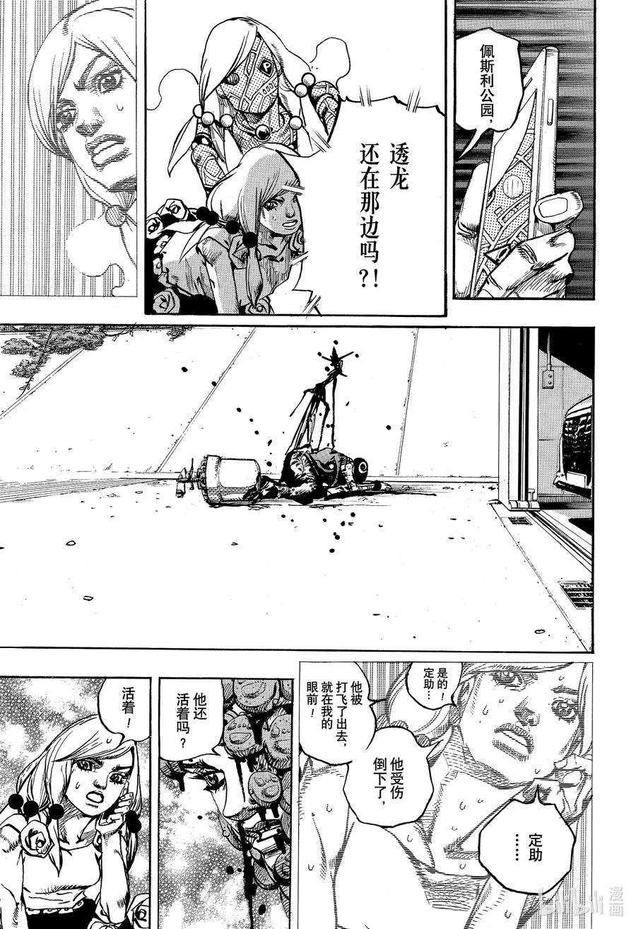 106 106 第21页