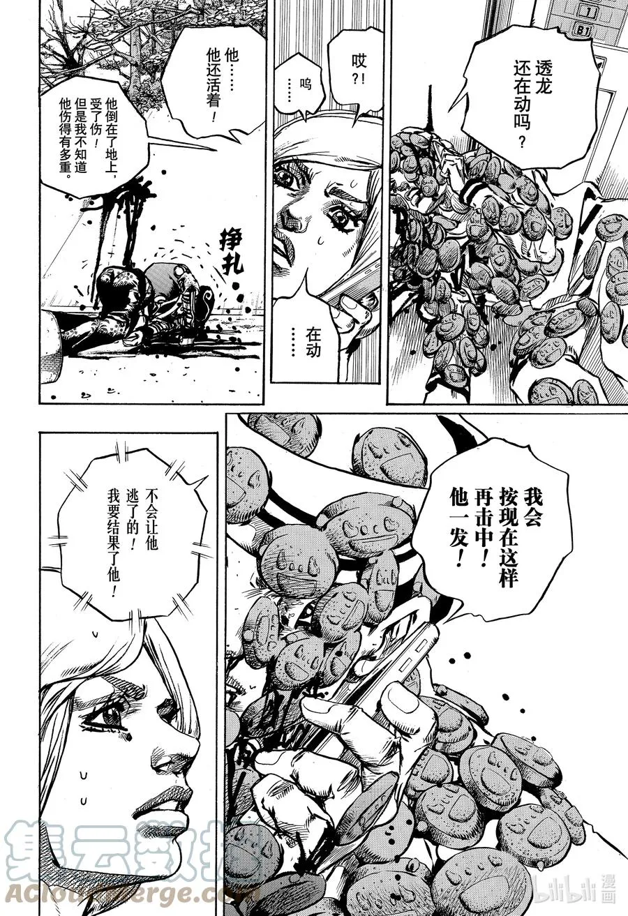 106 106 第22页