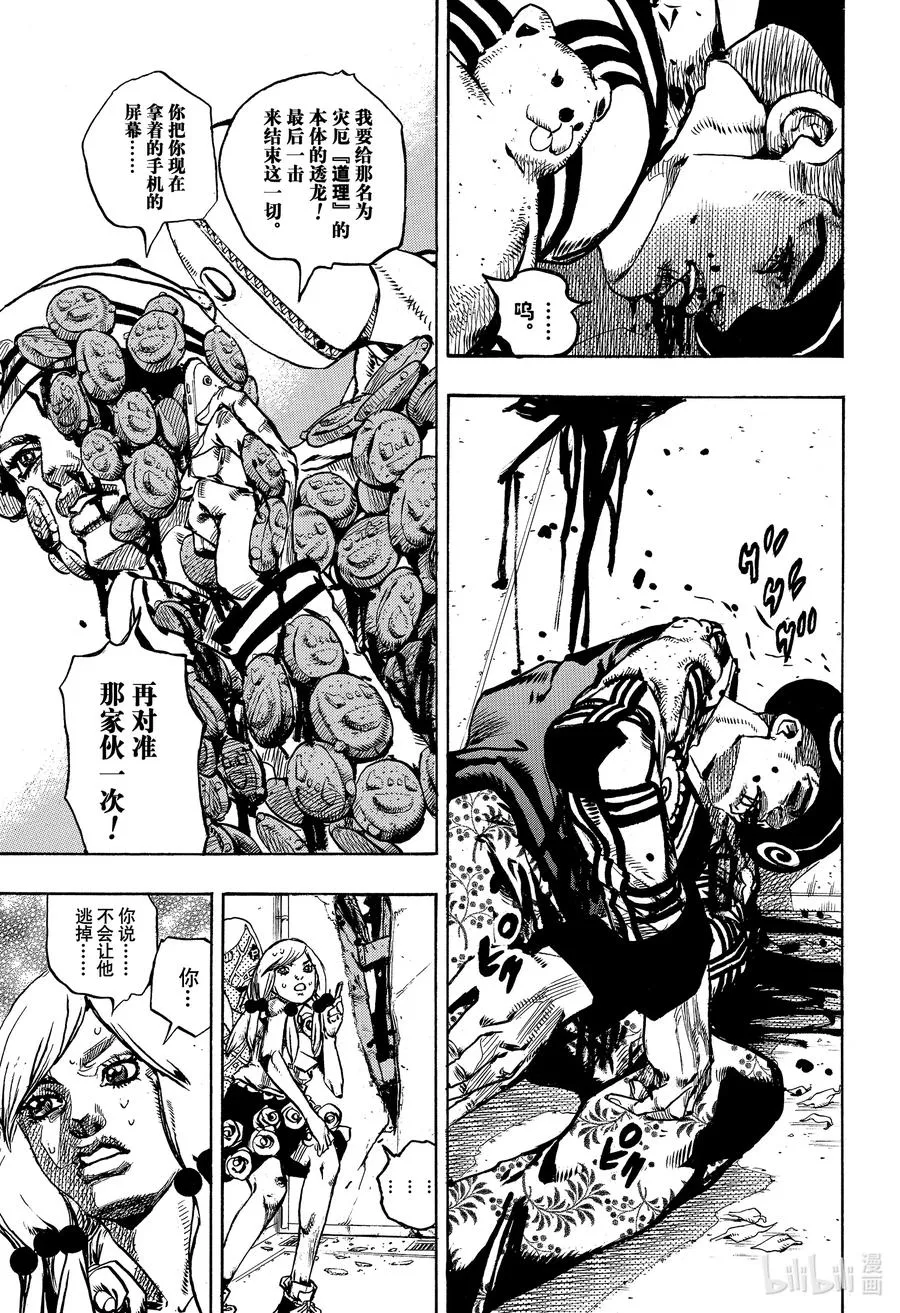 106 106 第23页