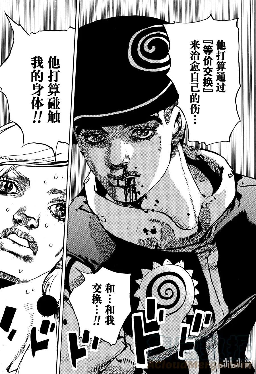 106 106 第28页