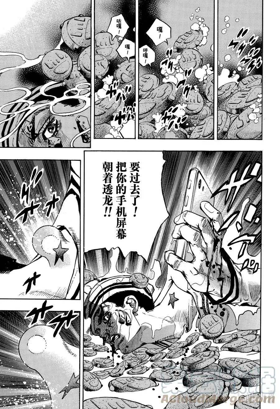 106 106 第37页