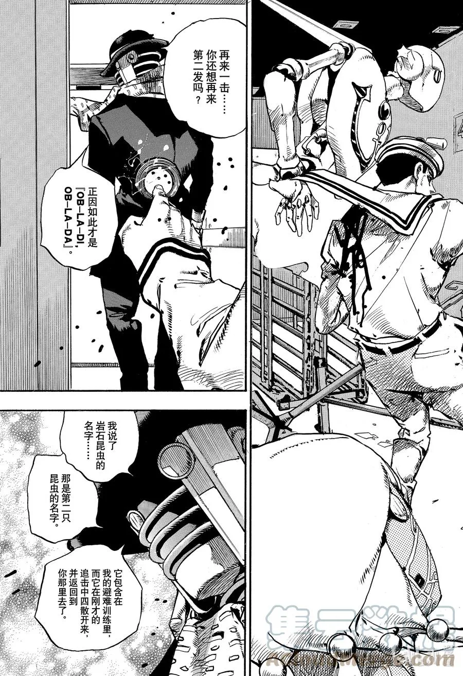 105 105 第13页