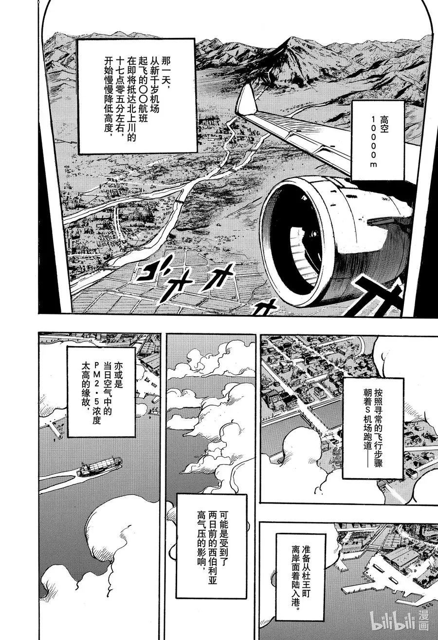 103 103 第2页