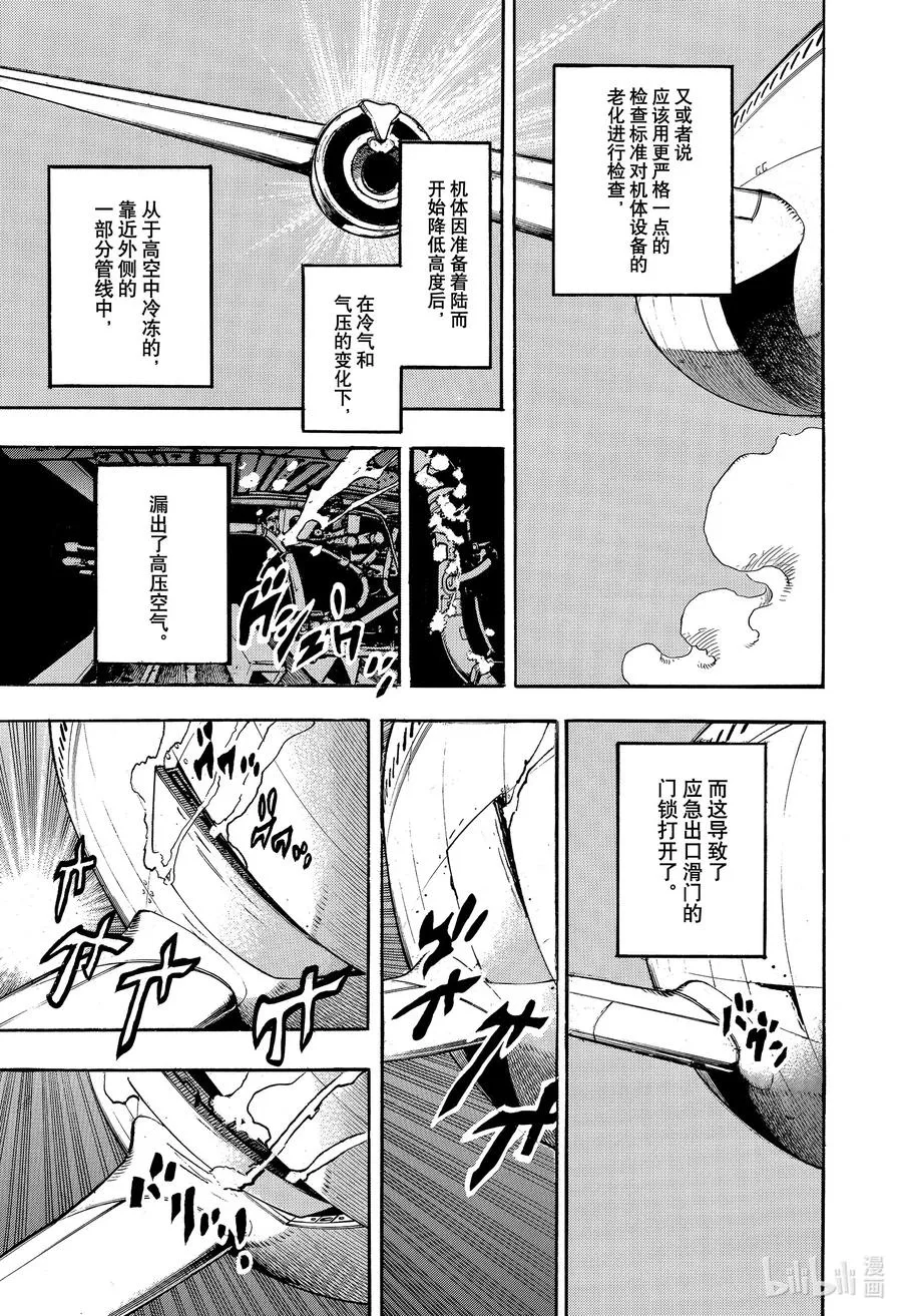 103 103 第3页