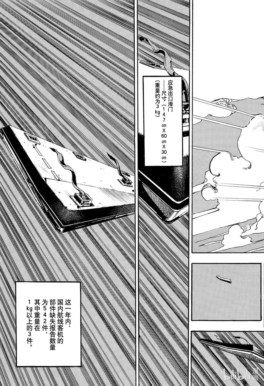103 103 第5页