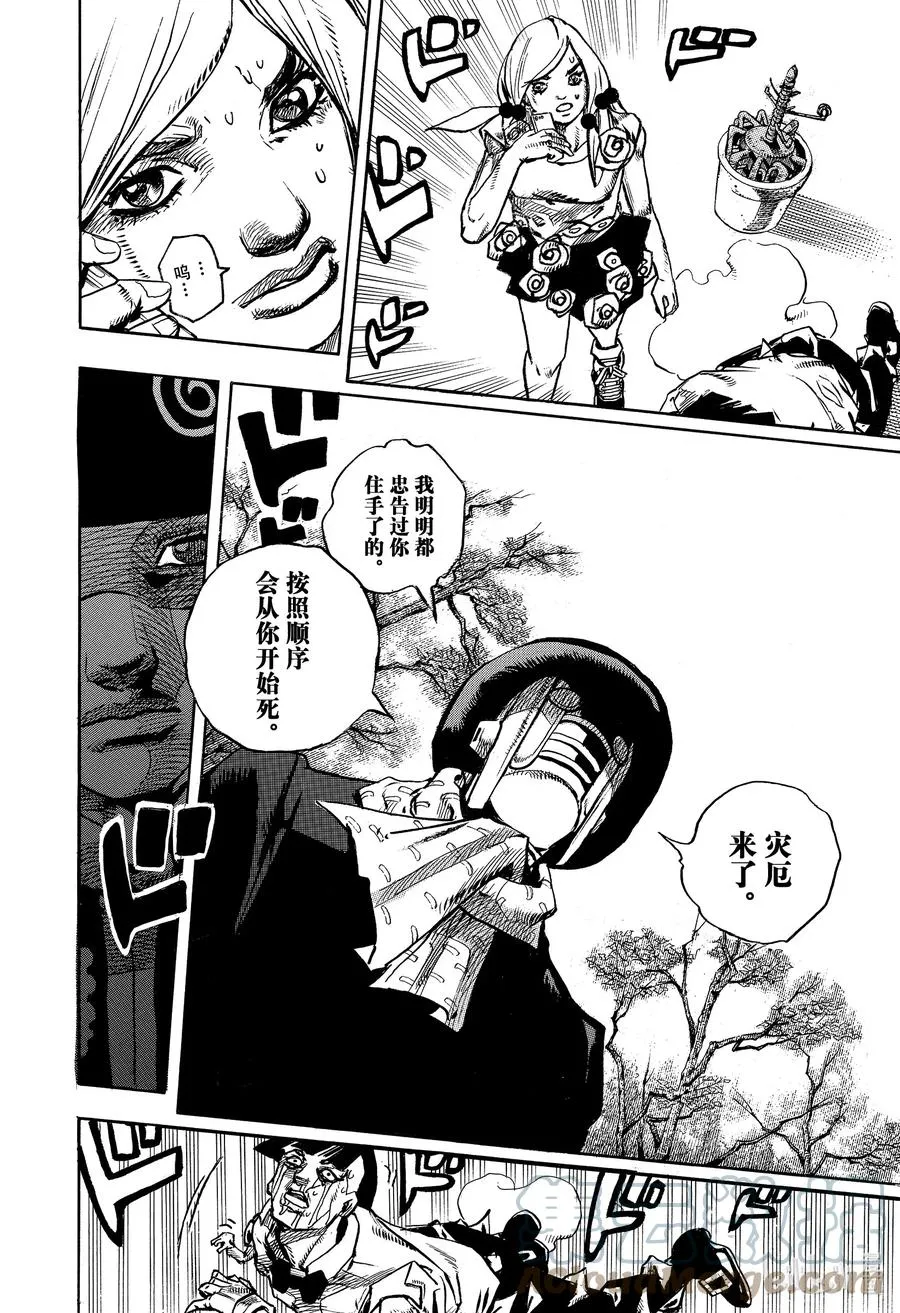 103 103 第10页